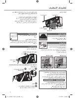 Предварительный просмотр 20 страницы Panasonic CS-A12PKD Operating Instructions Manual