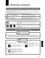 Предварительный просмотр 157 страницы Panasonic CS-A28BKP5 Operating Instructions Manual