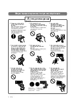 Предварительный просмотр 180 страницы Panasonic CS-A28BKP5 Operating Instructions Manual