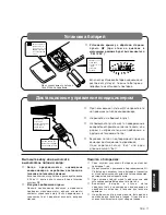 Предварительный просмотр 185 страницы Panasonic CS-A28BKP5 Operating Instructions Manual