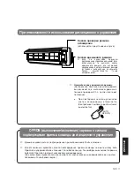 Предварительный просмотр 191 страницы Panasonic CS-A28BKP5 Operating Instructions Manual