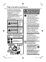 Preview for 18 page of Panasonic CS-BE20TKD Operating Instructions Manual