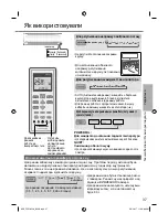 Preview for 37 page of Panasonic CS-BE20TKD Operating Instructions Manual