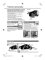 Preview for 56 page of Panasonic CS-BE20TKD Operating Instructions Manual