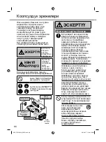 Preview for 66 page of Panasonic CS-BE20TKD Operating Instructions Manual