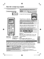 Preview for 69 page of Panasonic CS-BE20TKD Operating Instructions Manual