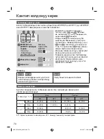 Preview for 70 page of Panasonic CS-BE20TKD Operating Instructions Manual