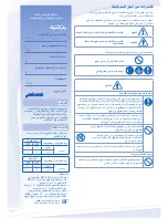 Preview for 2 page of Panasonic CS-C18KKS Operating Instructions Manual