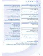 Preview for 7 page of Panasonic CS-C18KKS Operating Instructions Manual