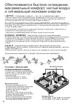 Preview for 14 page of Panasonic CS-E12RKDW Operating Instructions Manual