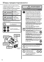 Preview for 16 page of Panasonic CS-E12RKDW Operating Instructions Manual