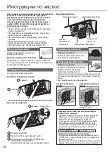 Preview for 22 page of Panasonic CS-E12RKDW Operating Instructions Manual