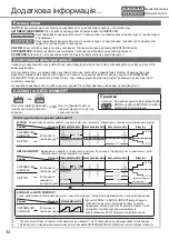 Preview for 34 page of Panasonic CS-E12RKDW Operating Instructions Manual