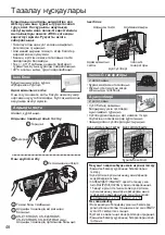 Preview for 48 page of Panasonic CS-E12RKDW Operating Instructions Manual