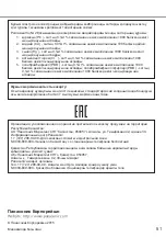 Preview for 51 page of Panasonic CS-E12RKDW Operating Instructions Manual