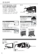 Preview for 10 page of Panasonic CS-E12VKA Operating Instructions Manual