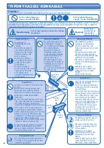 Preview for 44 page of Panasonic CS-E15JKE-3 Operating Instructions Manual