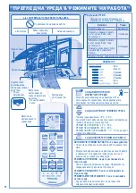 Preview for 52 page of Panasonic CS-E15JKE-3 Operating Instructions Manual