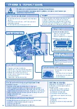 Preview for 54 page of Panasonic CS-E15JKE-3 Operating Instructions Manual