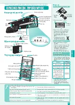 Предварительный просмотр 33 страницы Panasonic CS-E18DKEW Operating Instructions Manual