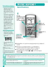 Предварительный просмотр 36 страницы Panasonic CS-E18DKEW Operating Instructions Manual