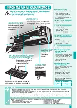 Предварительный просмотр 37 страницы Panasonic CS-E18DKEW Operating Instructions Manual