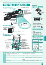 Предварительный просмотр 39 страницы Panasonic CS-E18DKEW Operating Instructions Manual