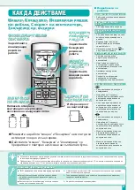 Предварительный просмотр 41 страницы Panasonic CS-E18DKEW Operating Instructions Manual