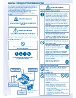 Preview for 4 page of Panasonic CS-HE12NKD Operating Instructions Manual