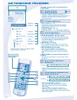 Preview for 6 page of Panasonic CS-HE12NKD Operating Instructions Manual