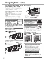 Предварительный просмотр 22 страницы Panasonic CS-HE12PKD Operating Instructions Manual