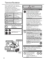 Предварительный просмотр 28 страницы Panasonic CS-HE12PKD Operating Instructions Manual