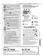 Предварительный просмотр 31 страницы Panasonic CS-HE12PKD Operating Instructions Manual