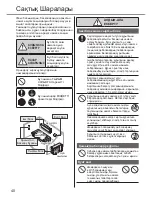 Предварительный просмотр 40 страницы Panasonic CS-HE12PKD Operating Instructions Manual