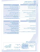 Preview for 9 page of Panasonic CS-K18NKS Operating Instructions Manual