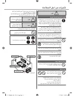 Предварительный просмотр 4 страницы Panasonic CS-K18PKF Operating Instructions Manual