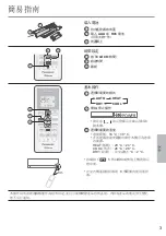 Preview for 3 page of Panasonic CS-LE12SKA Operating Instructions Manual