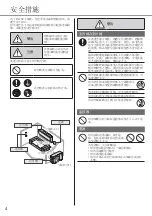 Preview for 4 page of Panasonic CS-LE12SKA Operating Instructions Manual