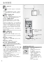 Preview for 6 page of Panasonic CS-LE12SKA Operating Instructions Manual