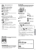 Preview for 7 page of Panasonic CS-LE12SKA Operating Instructions Manual