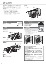 Preview for 8 page of Panasonic CS-LE12SKA Operating Instructions Manual