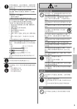 Preview for 5 page of Panasonic CS-LS12TKA Operating Instructions Manual