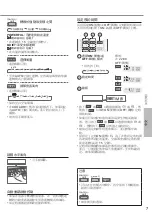 Preview for 7 page of Panasonic CS-LS12TKA Operating Instructions Manual