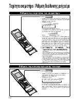 Предварительный просмотр 156 страницы Panasonic CS-ME 7CKPGCS-ME10CKPG Operating Instructions Manual