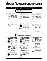 Предварительный просмотр 196 страницы Panasonic CS-ME 7CKPGCS-ME10CKPG Operating Instructions Manual