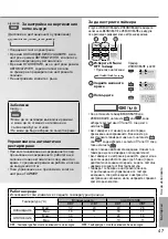 Preview for 47 page of Panasonic CS-MRE5SKE Operating Instructions Manual