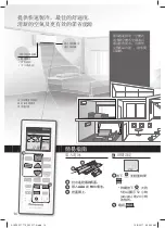 Preview for 14 page of Panasonic CS-MXS9UKZ Operating Instructions Manual