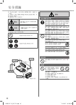 Preview for 16 page of Panasonic CS-MXS9UKZ Operating Instructions Manual