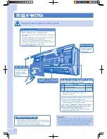 Предварительный просмотр 12 страницы Panasonic CS-PA7GKD Operating Instructions Manual