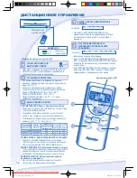 Preview for 10 page of Panasonic CS-PA7KKD Operating Instructions Manual